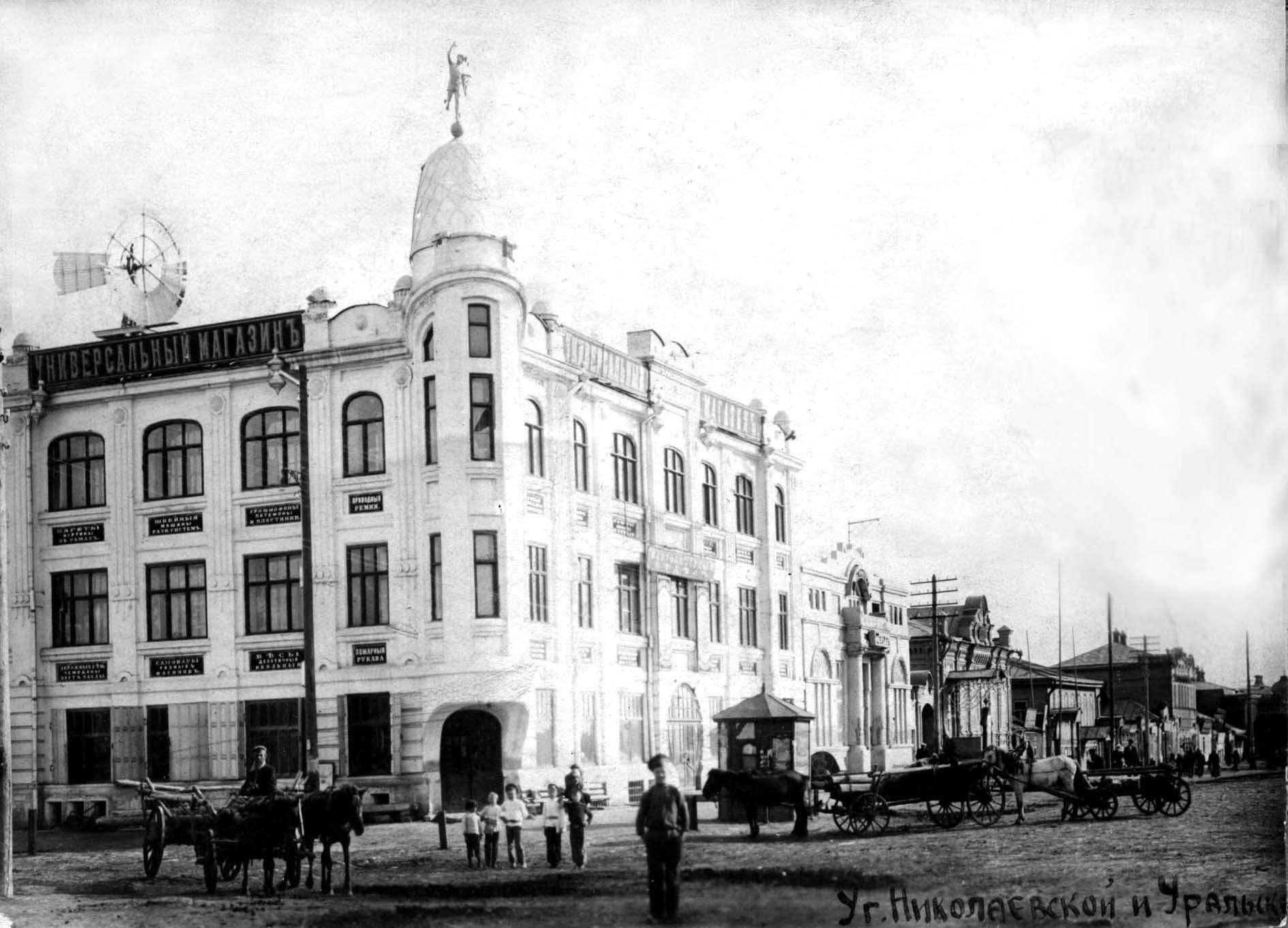 История молочноконсервного комбината город пугачев с фото