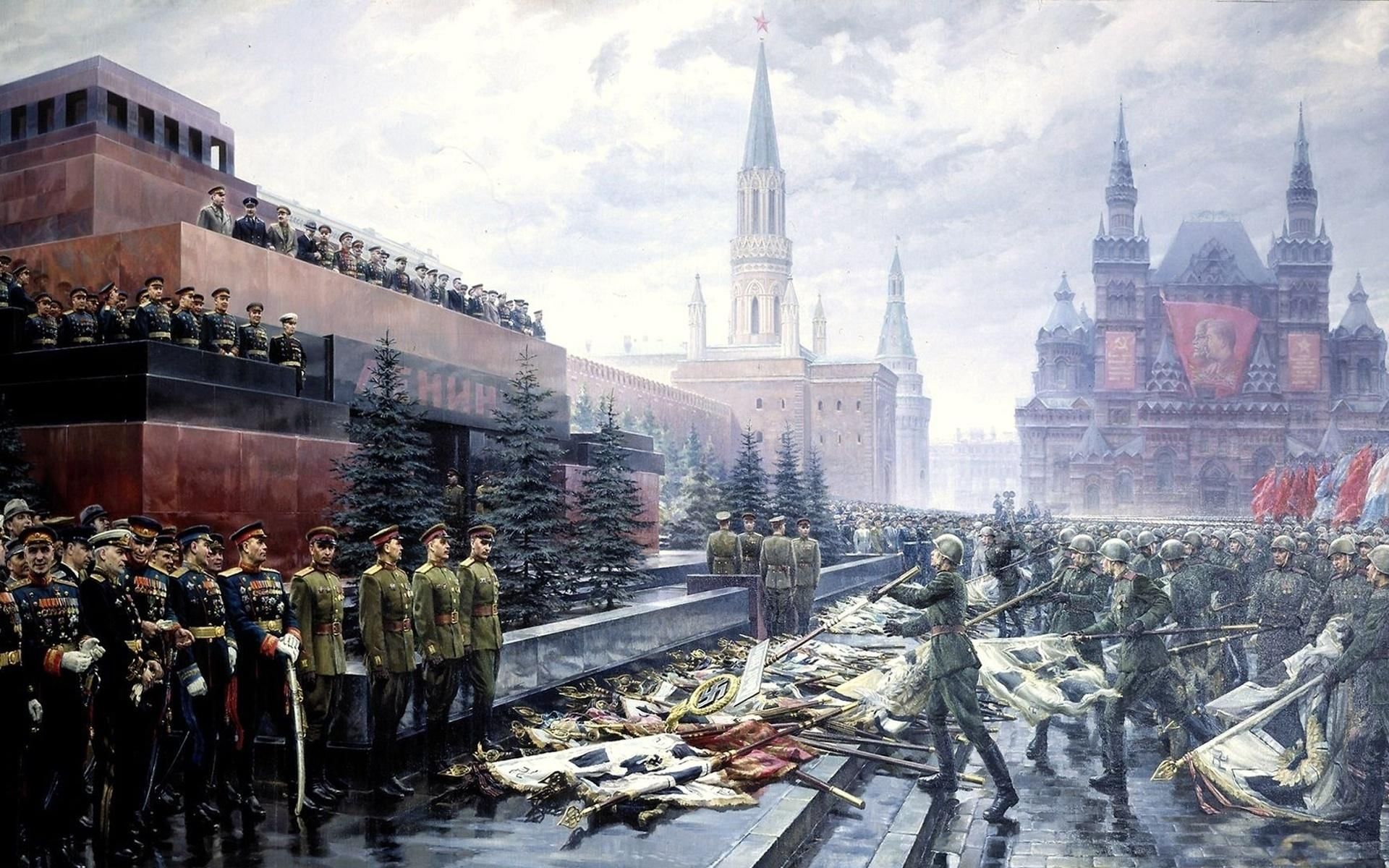 москва 1945 год