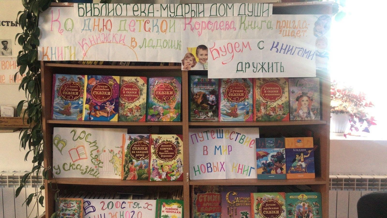 Книжная полка связь управление