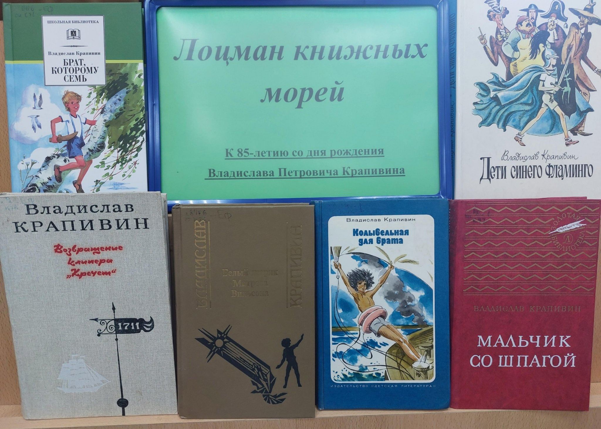 Итоги Литературной регаты "Под парусом лета по книжному морю" - Новости - Котлас