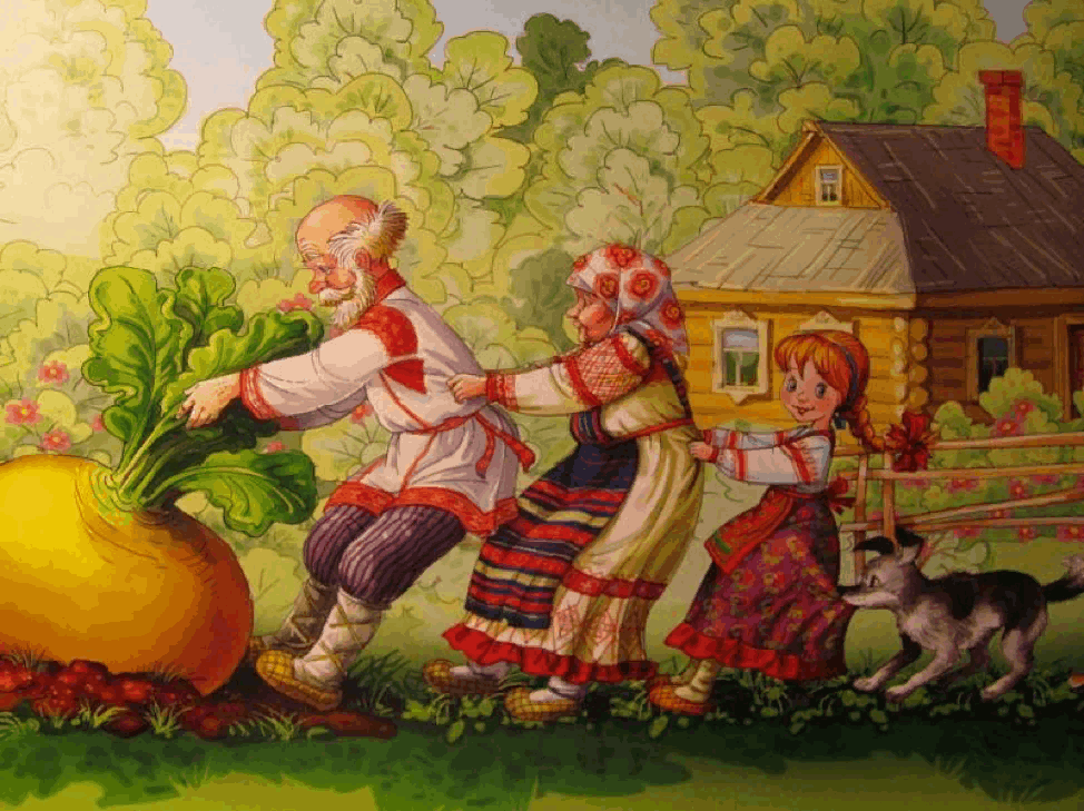 Картинки к народным сказкам