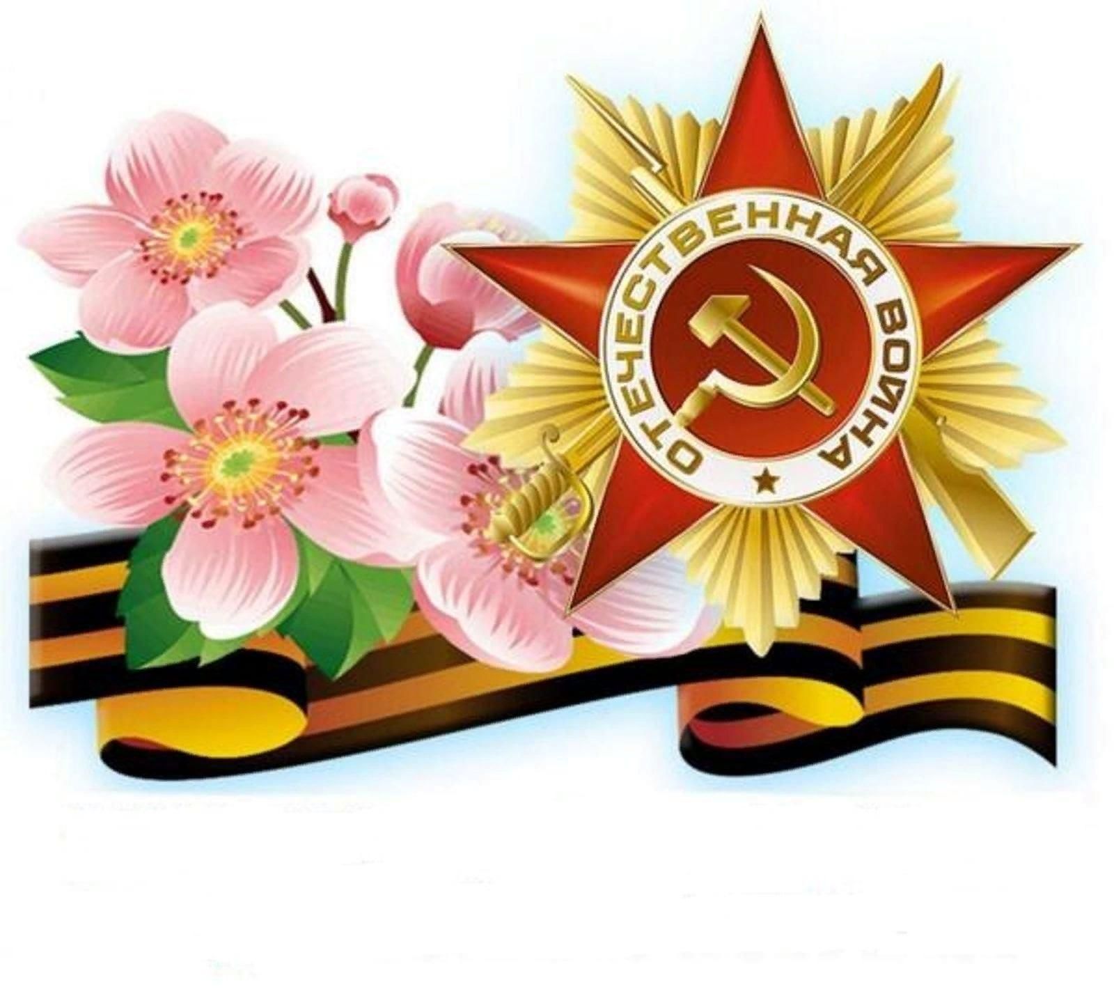 Картинки с символом победы