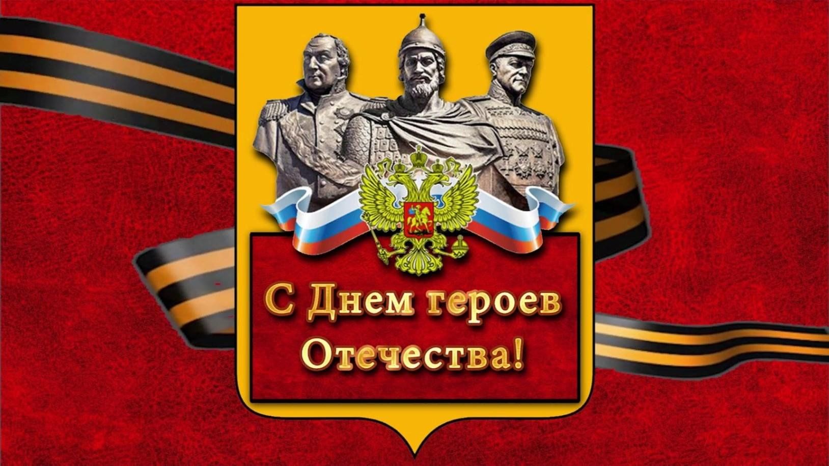 Героями не рождаются — героями становятся»» 2023, Лаишевский район — дата и  место проведения, программа мероприятия.