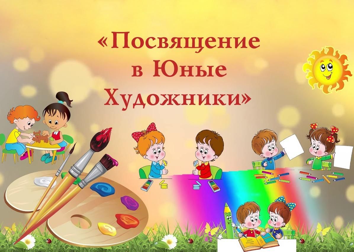 Презентация игры конкурсы