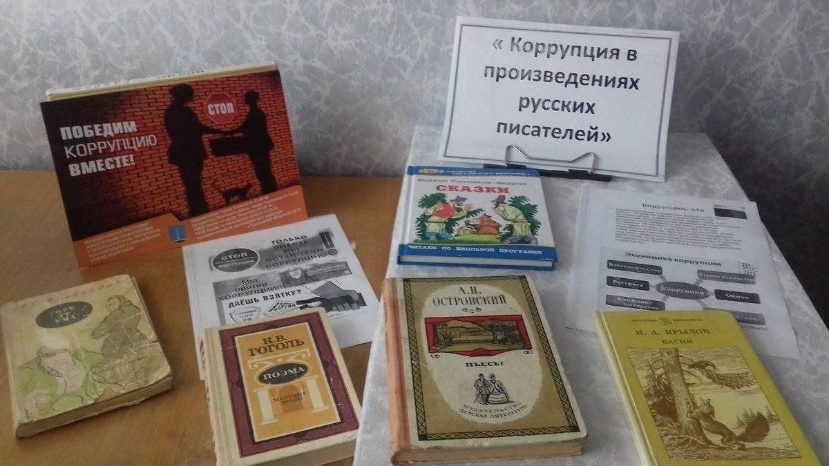 Еда в произведениях русских писателей презентация