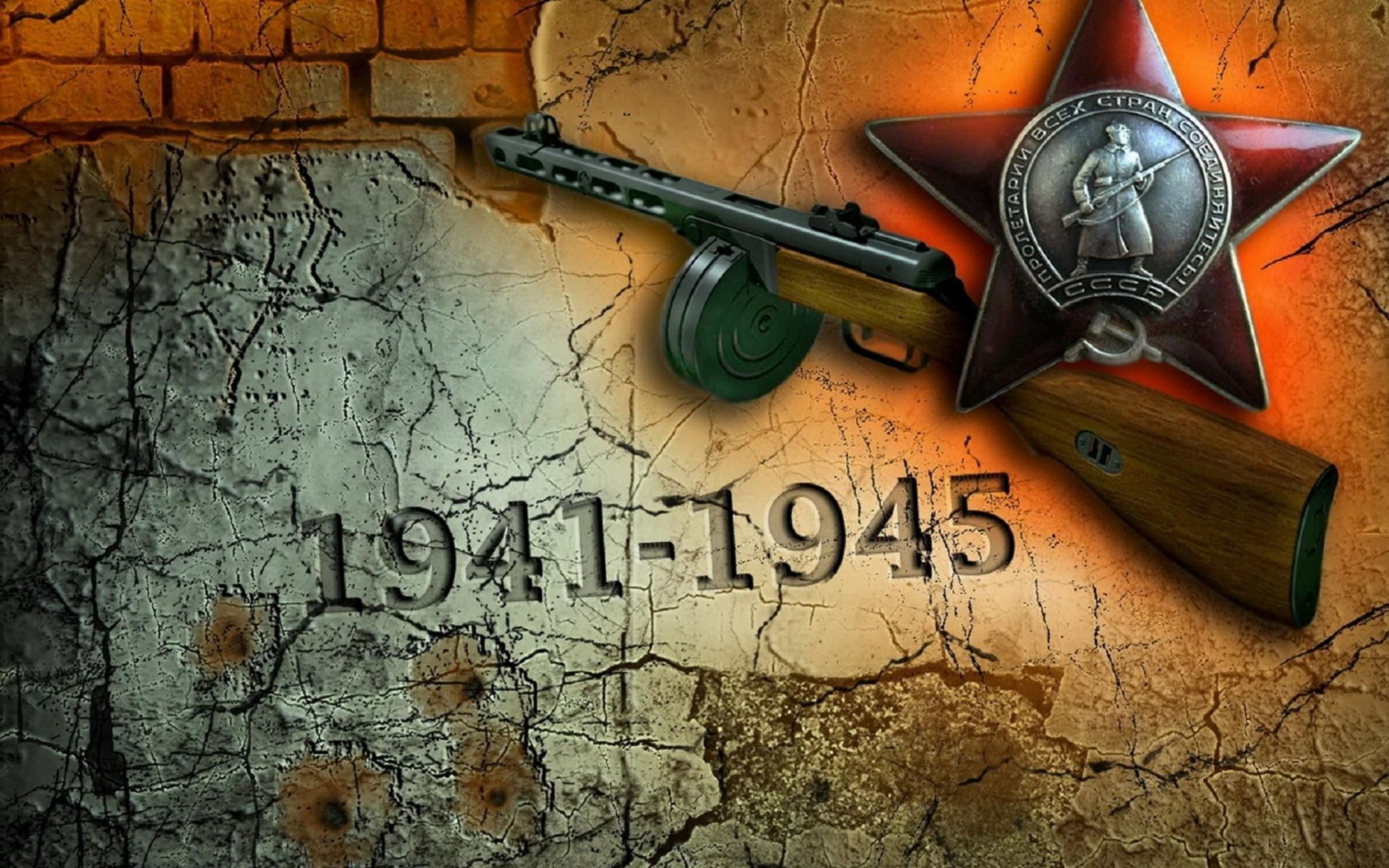 Проект спасибо прадеду за победу