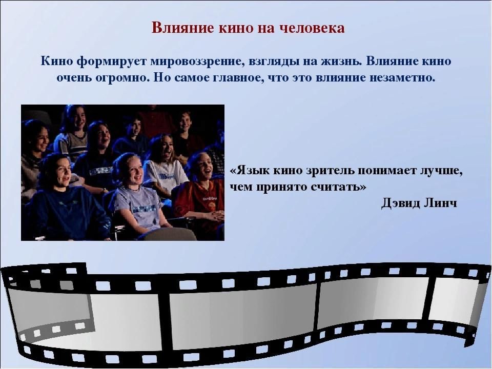 Проект человечество фильм