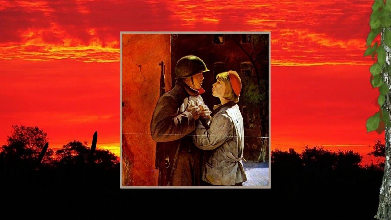 Картинки к песне алые закаты алые