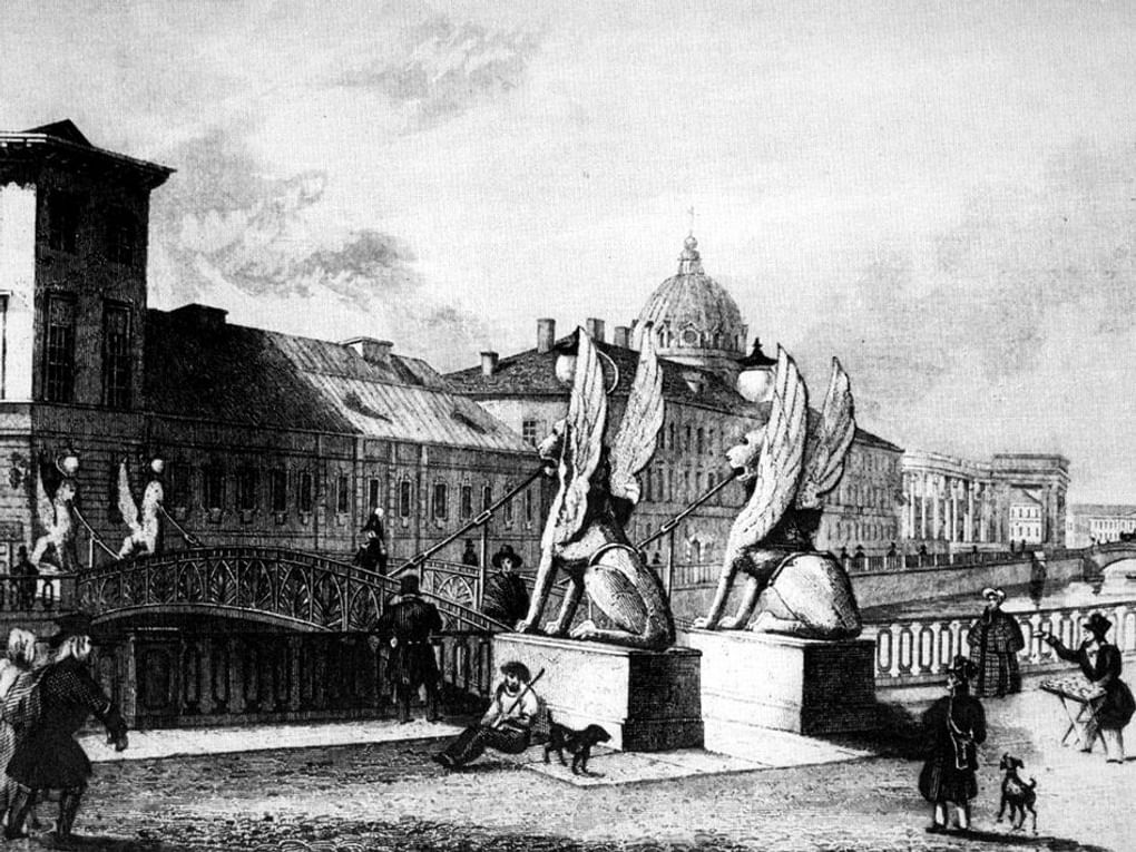 Гоберт (с оригинала Алексея Горностаева). Банковский мост (фрагмент). Из альбома «Воспоминания о Санкт-Петербурге». 1834. Всероссийский музей А.С. Пушкина, Санкт-Петербург