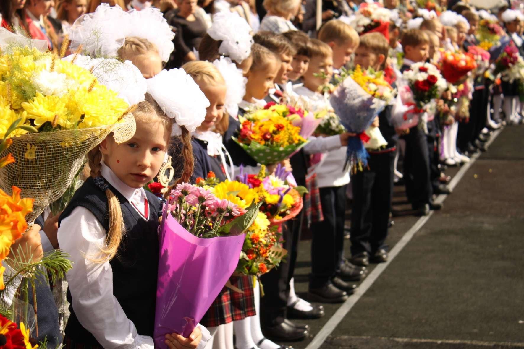 Первое сентября день знаний