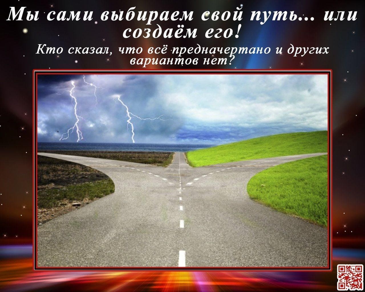 Беседа «Свой путь мы выбираем сами» 2024, Альшеевский район — дата и место  проведения, программа мероприятия.