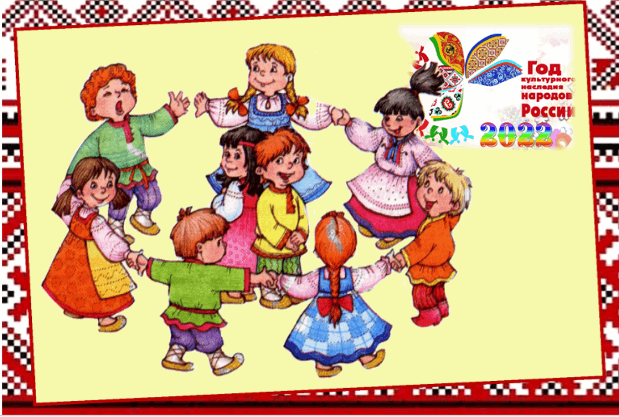 Народные игры картинки