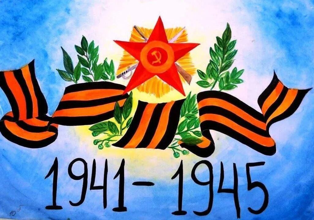 Рисунок на праздник день победы