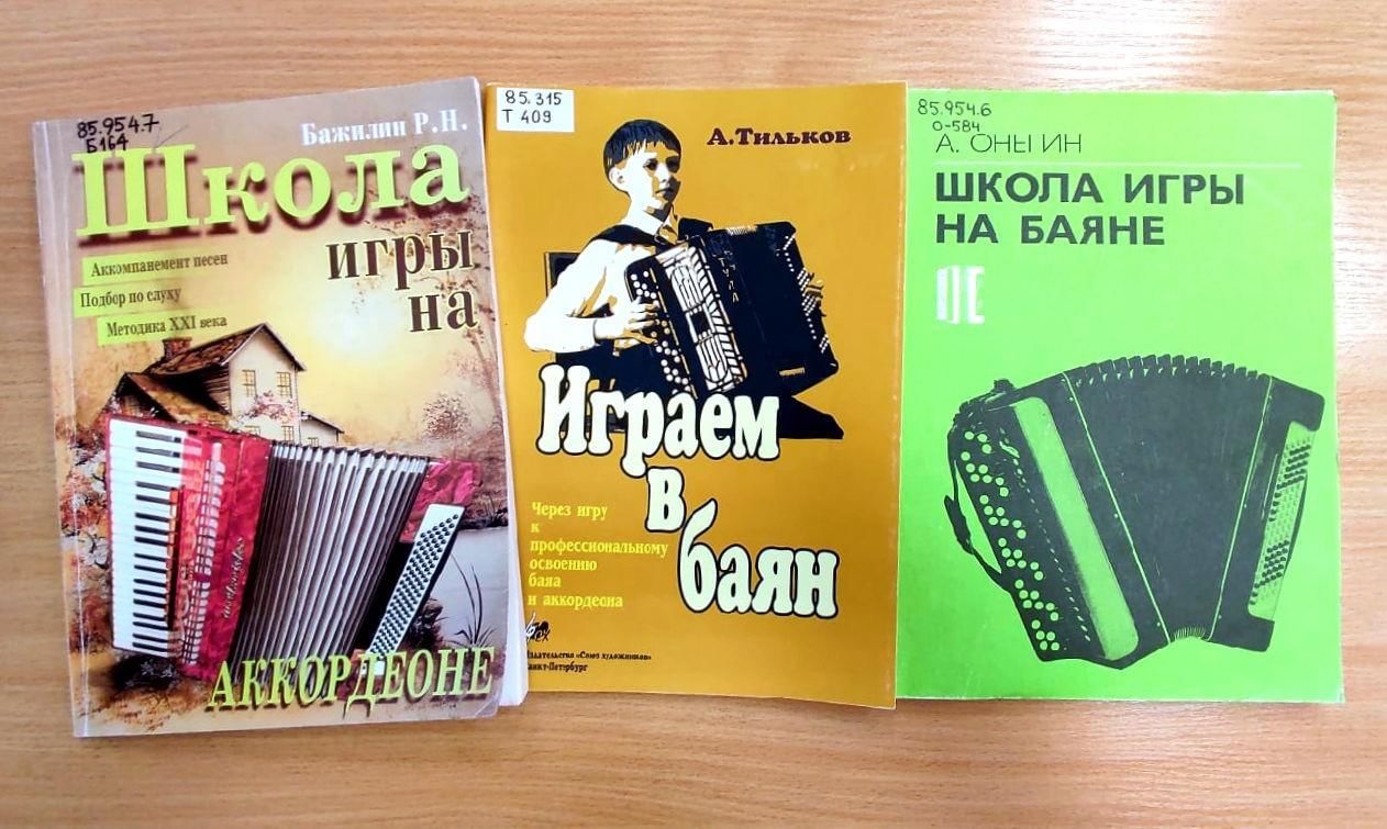 Выставка «День знаний: время научиться новому» 2022, Пермь — дата и место  проведения, программа мероприятия.