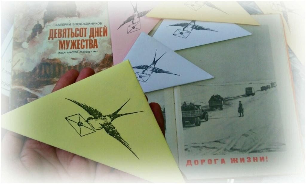 Блокадная ласточка значок оригинал как выглядел Блокадная ласточка" 2024, Бавлинский район - дата и место проведения, программа 