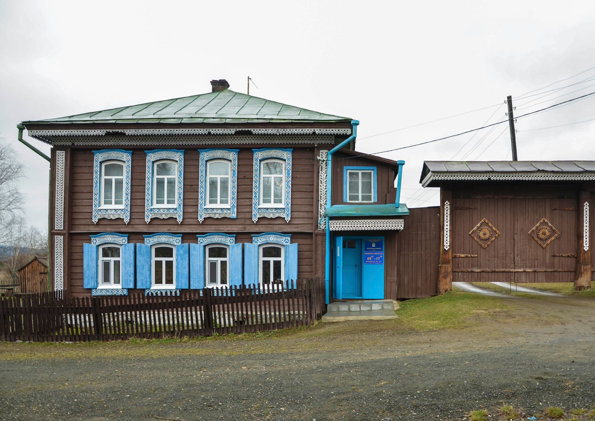 все музеи свердловской области