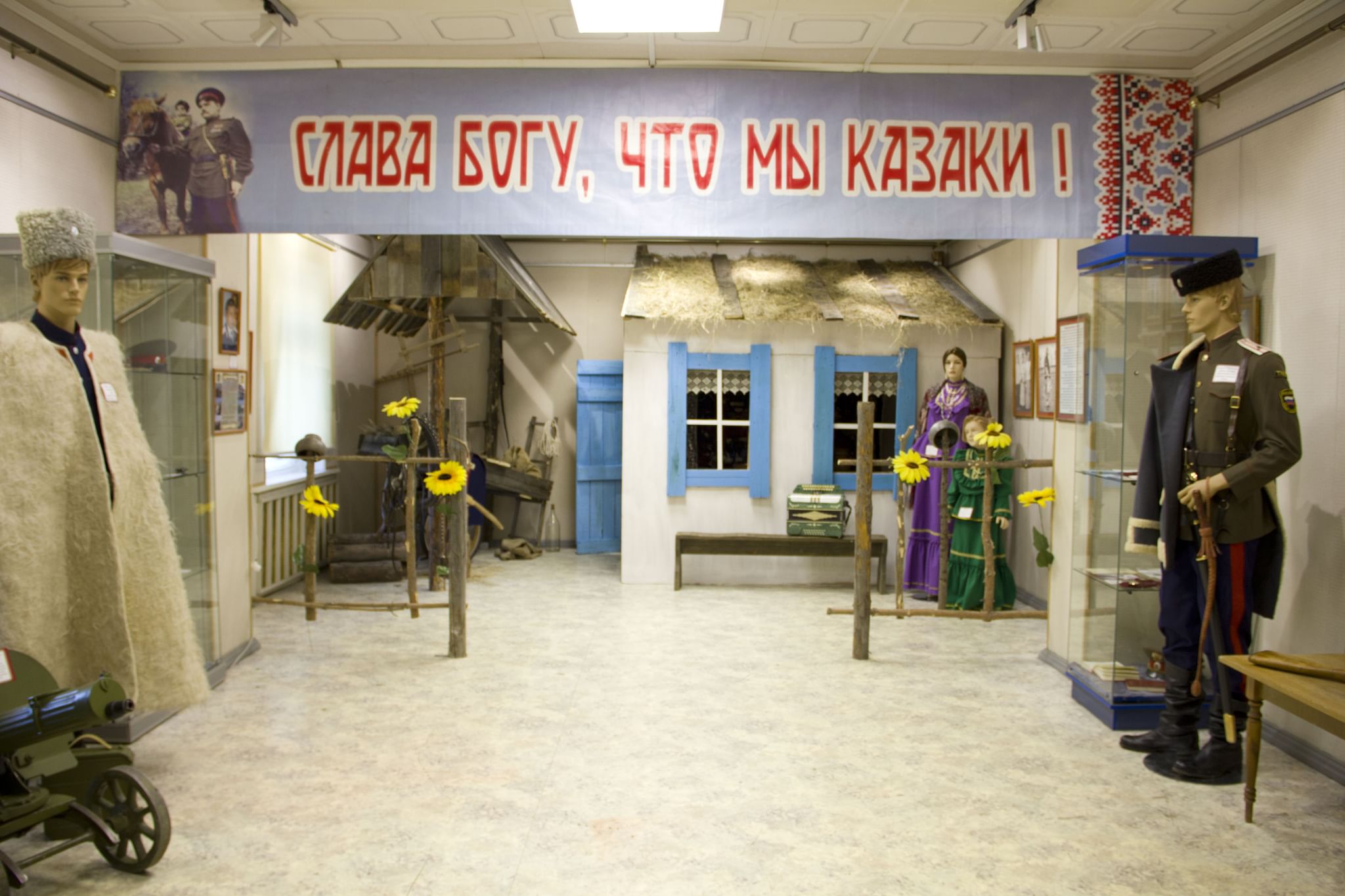 Музей казачества краснодар