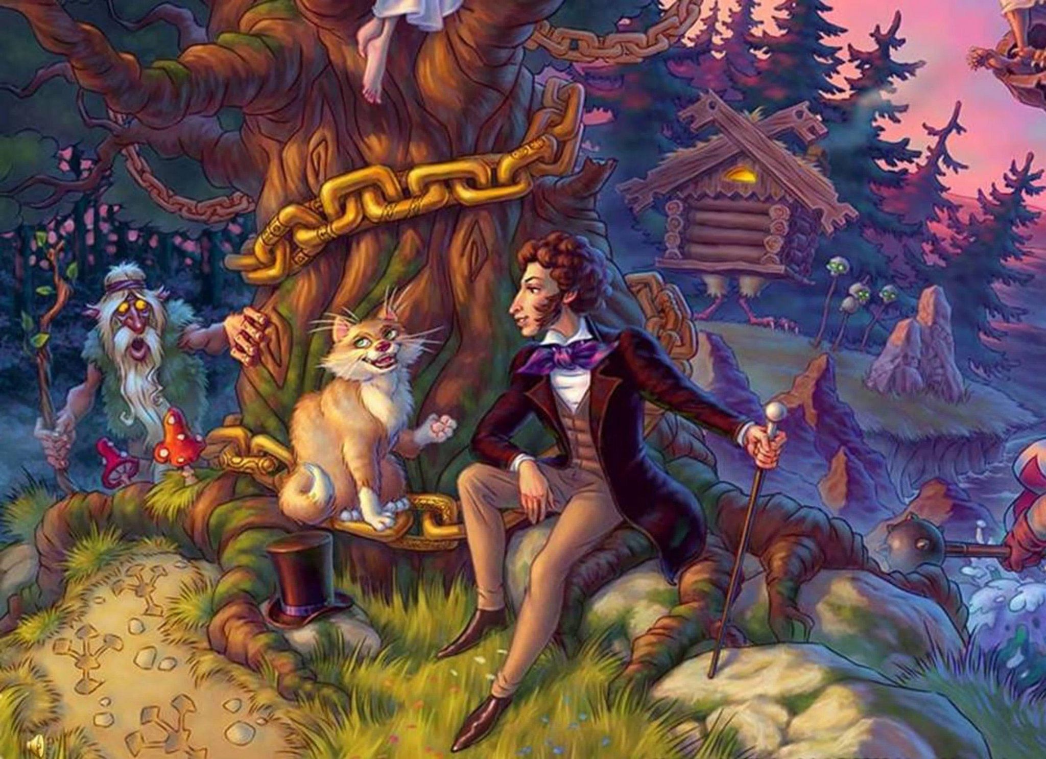 Картинки сказочное лукоморье. Лукоморье иллюстрации. Игровая лукоморье. Настольная игра "у лукоморья". Настольная игра лукоморье из журнала мурзилка.