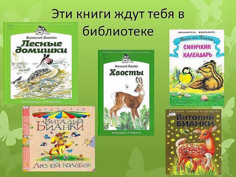 К какому жанру относится изображение птиц и зверей