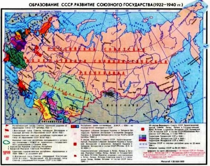 Советский союз в 1920 1930 х годах контурная карта 10 класс