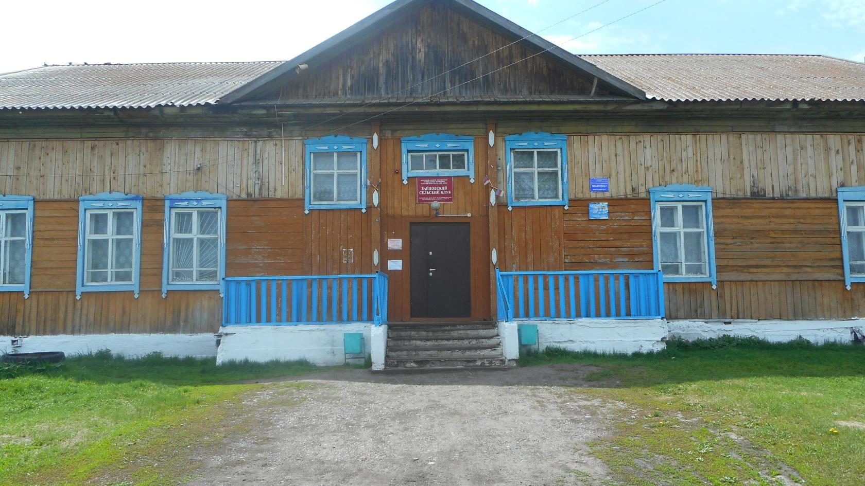 Погода восточное красноярский край. Байдово Курагинский район. Село Маринино Курагинский район. Село Байдово Курагинский район. Усть-БЮР Хакасия.