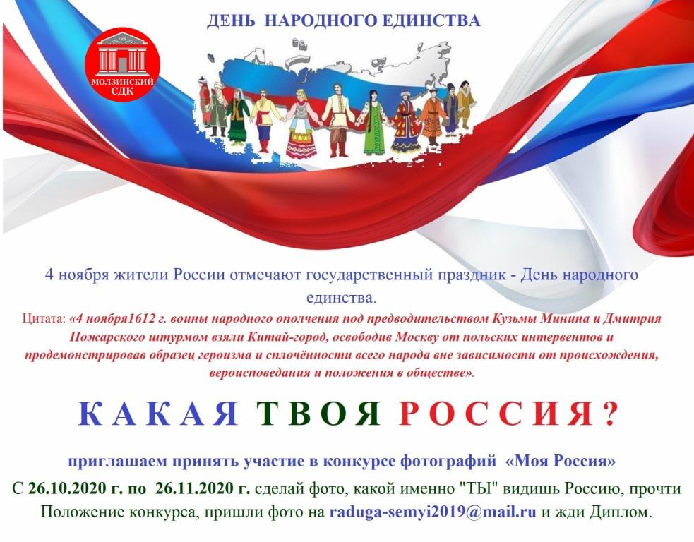 План мероприятий в ногинске
