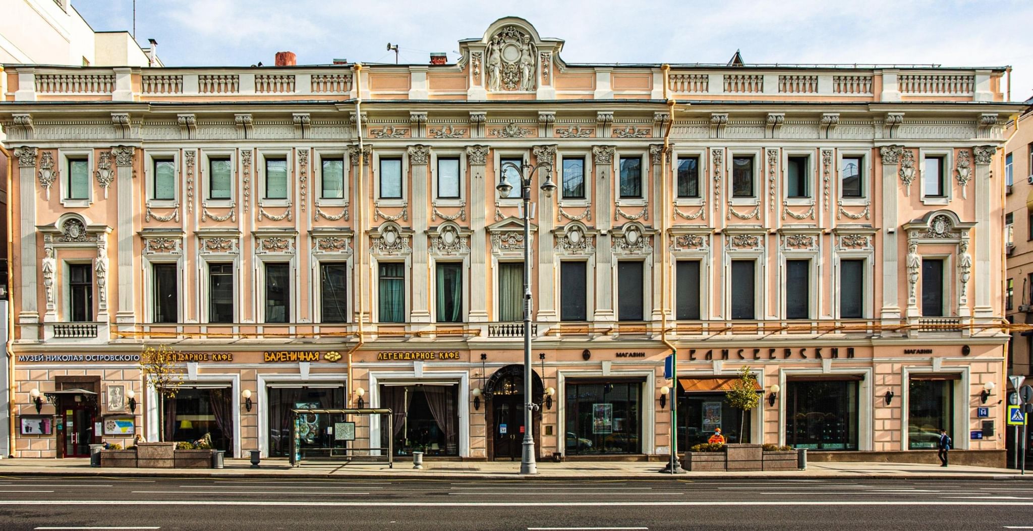 москва тверская ул