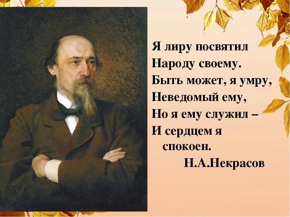 Стихи о прекрасном и неведомом 6 класс презентация