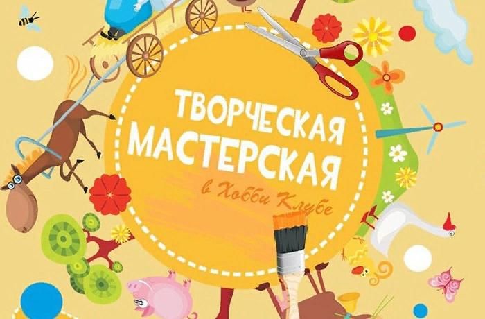 В творческой мастерской пушкина проект