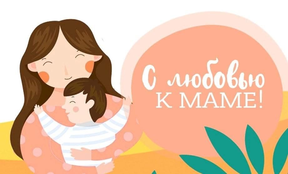 С любовью мама 5 сезон смотреть проект