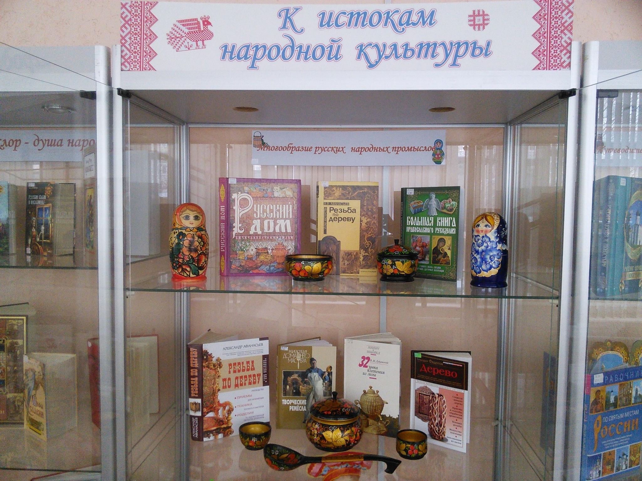 Культура выставка в библиотеке