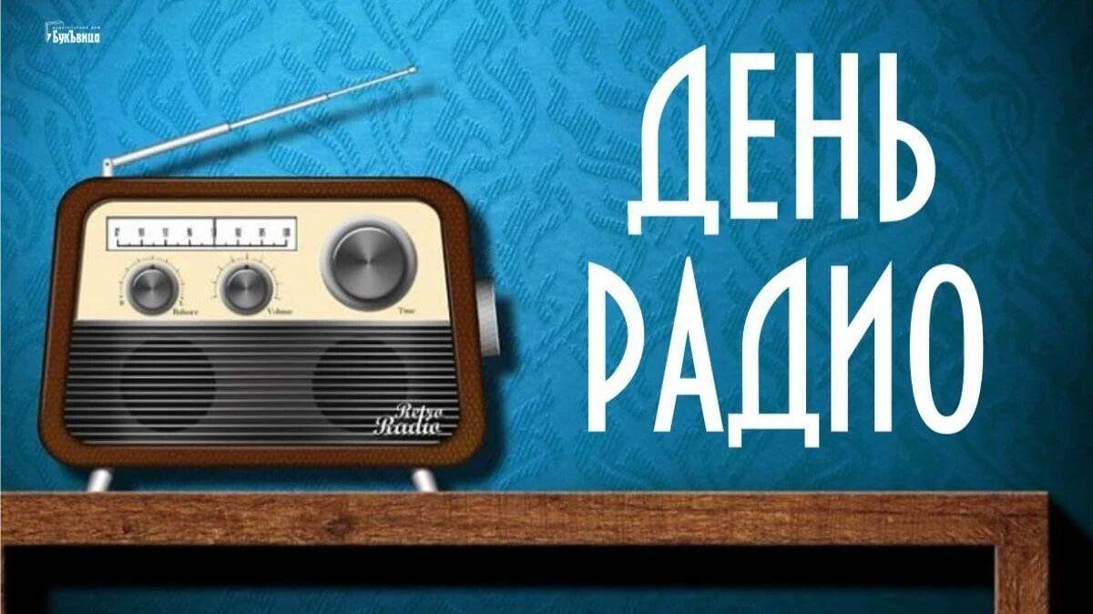 Радио 7 россия