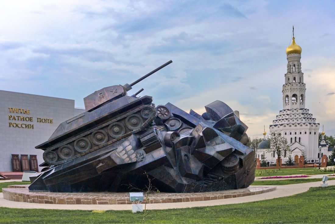 музей третье ратное поле россии