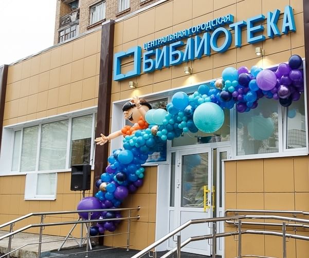 Национальная библиотека сыктывкар карта