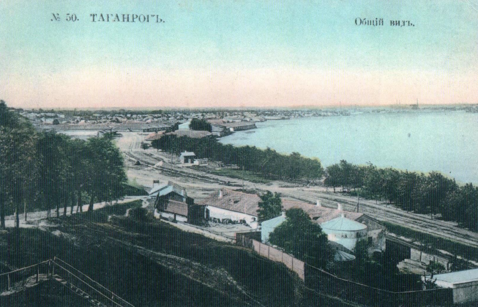 Как выглядит город таганрог
