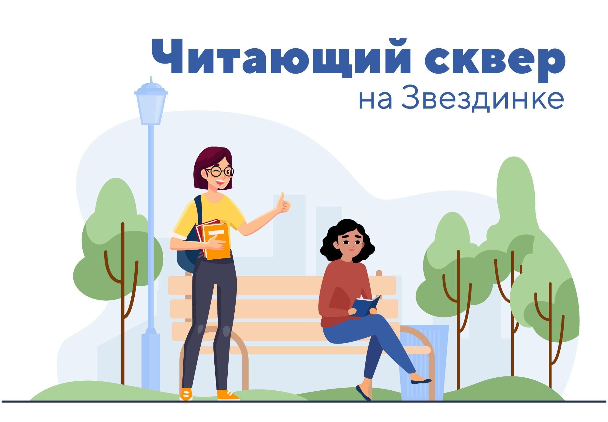 Нельзя экономить на отдыхе. International mother language Day.