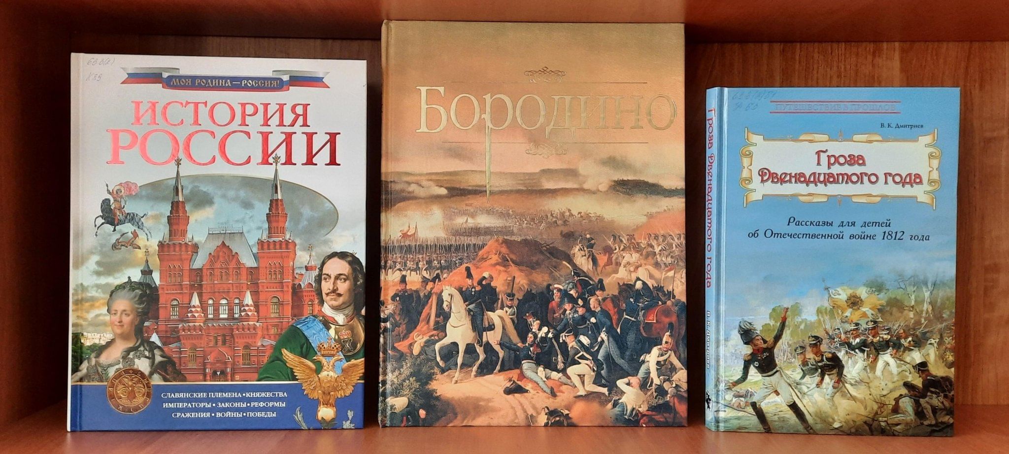 Литературно исторический. Всеволод Воронин недаром помнит вся Россия книга печатная купить.