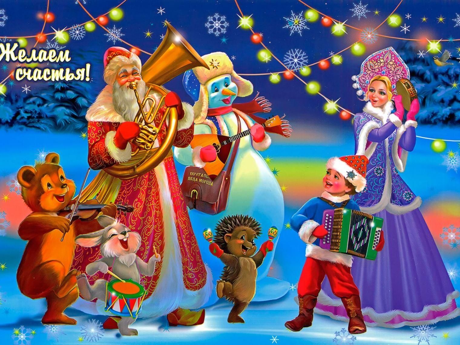Новогодние детские открытки фото
