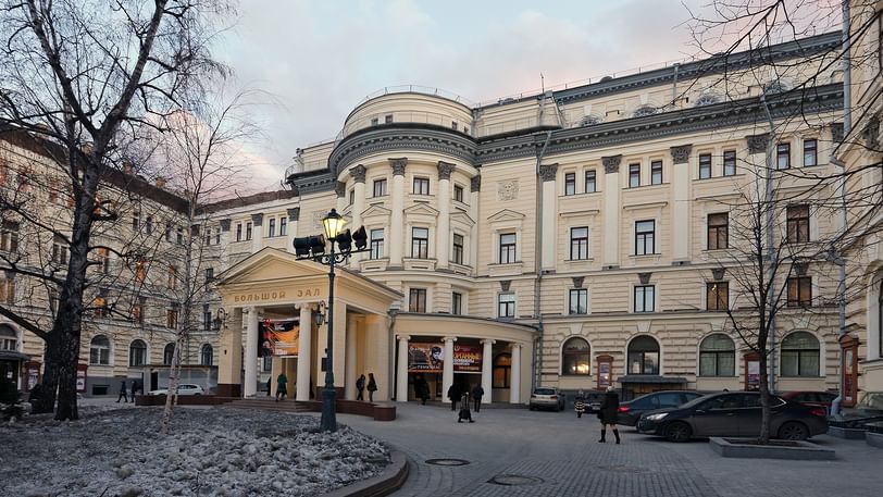 Московская консерватория фото здания