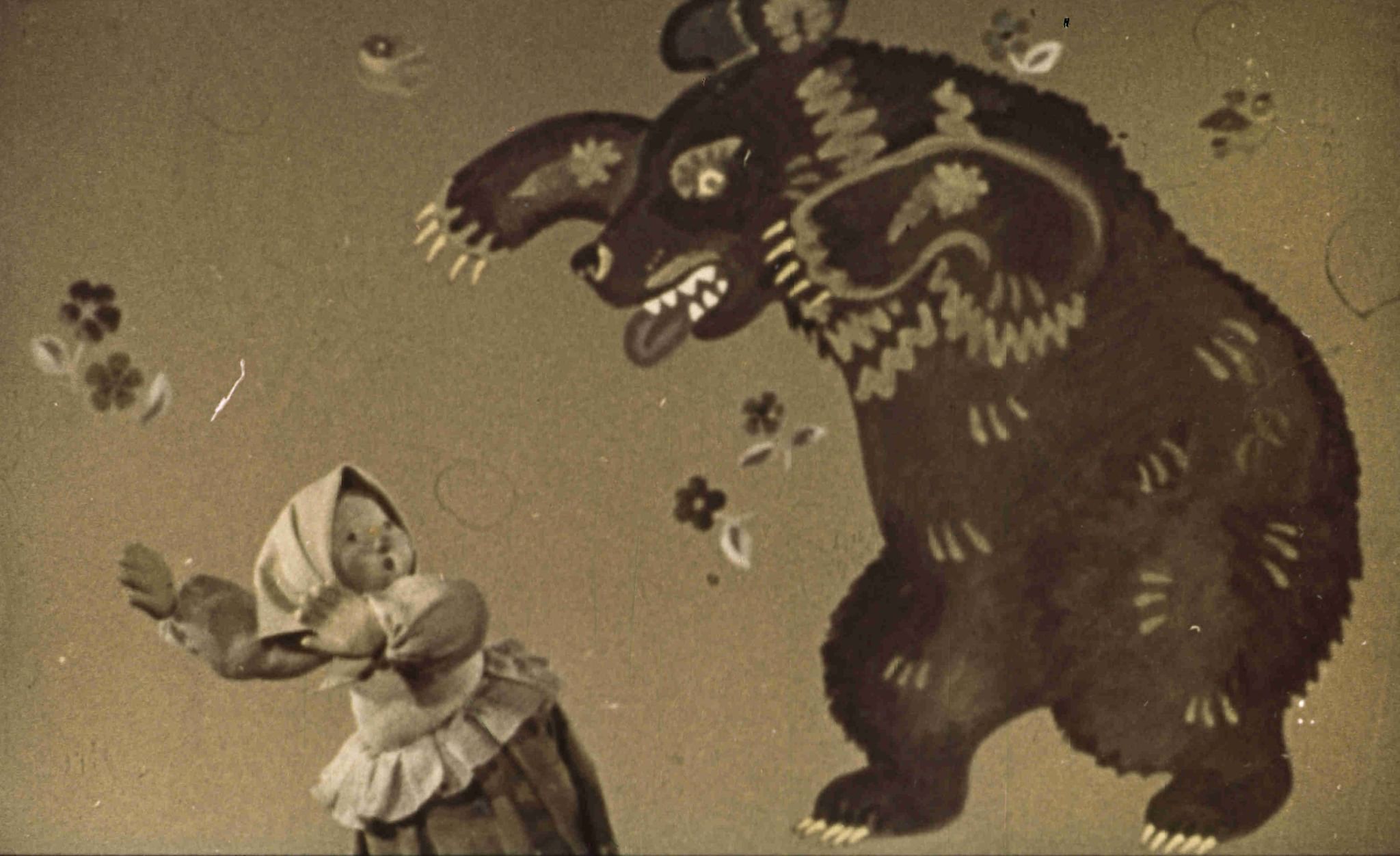 У страха глаза велики русская народная сказка иллюстрации
