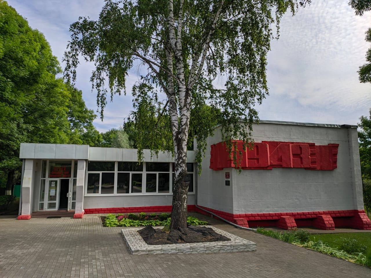 Золотухинский район курской области фото