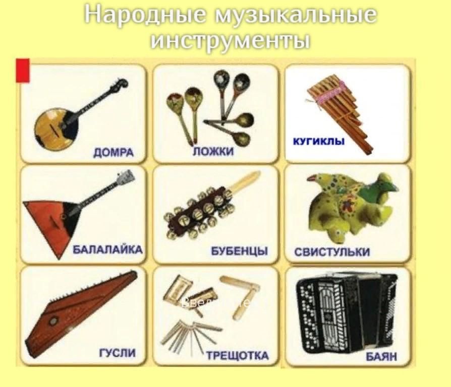 Музыкальная география: инструменты народов России