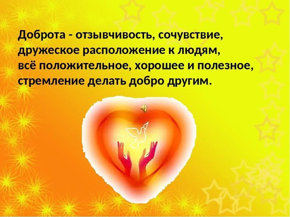 Пример отзывчивости из жизни