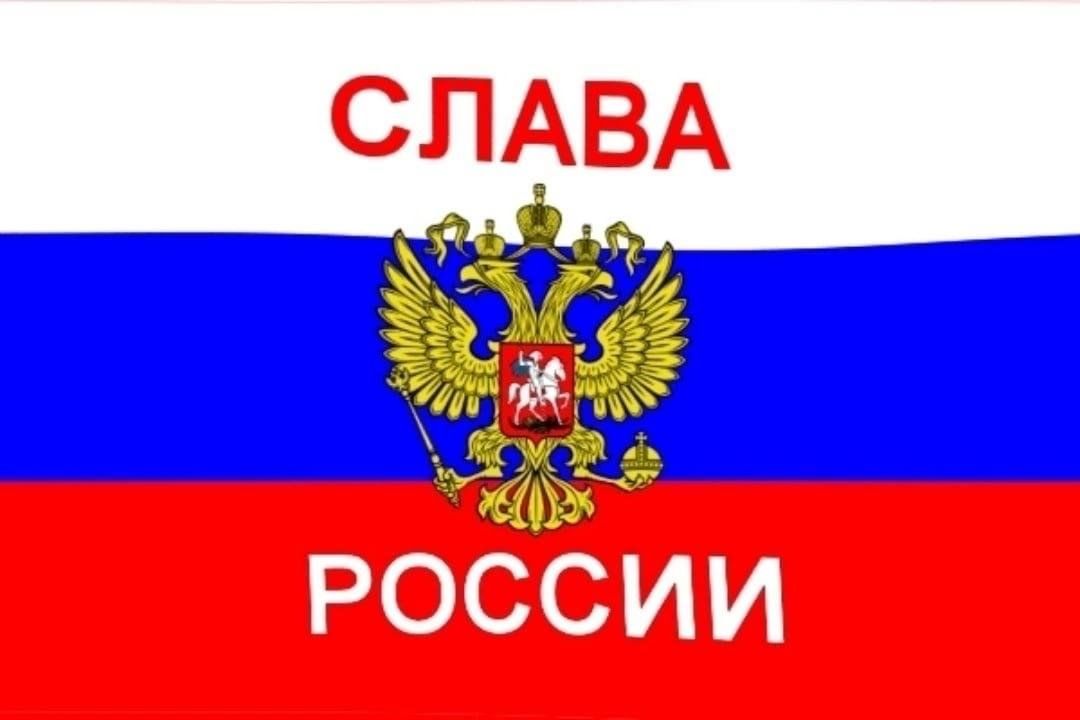 Как выглядит сила россии Слава России" 2024, Тукаевский район - дата и место проведения, программа меропр