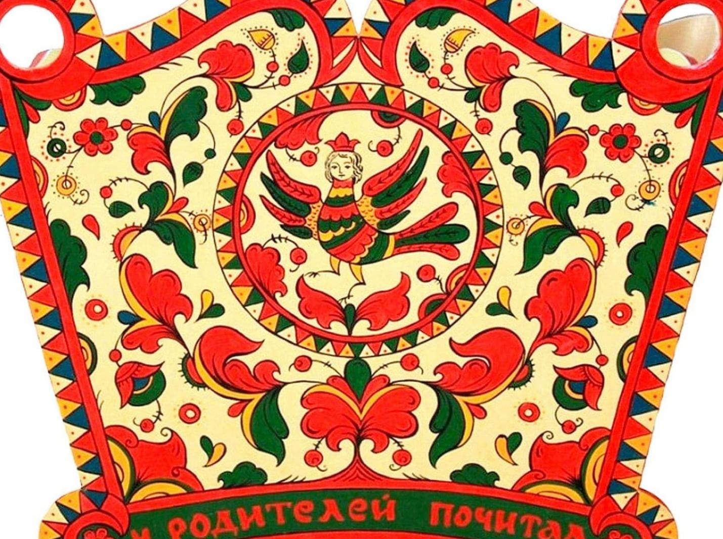 Северодвинская роспись картинки