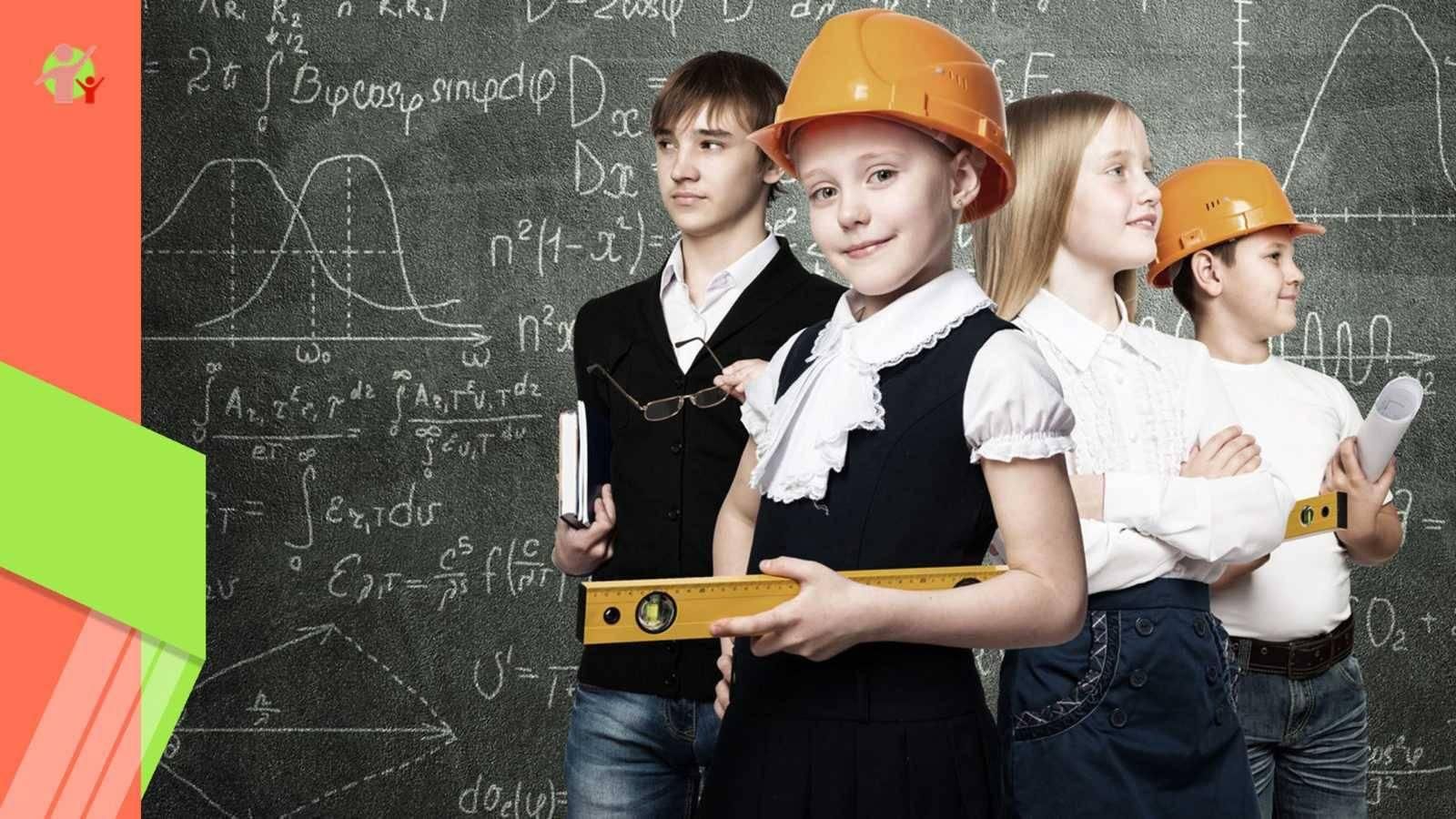 Профессиональный выбор профессии проект