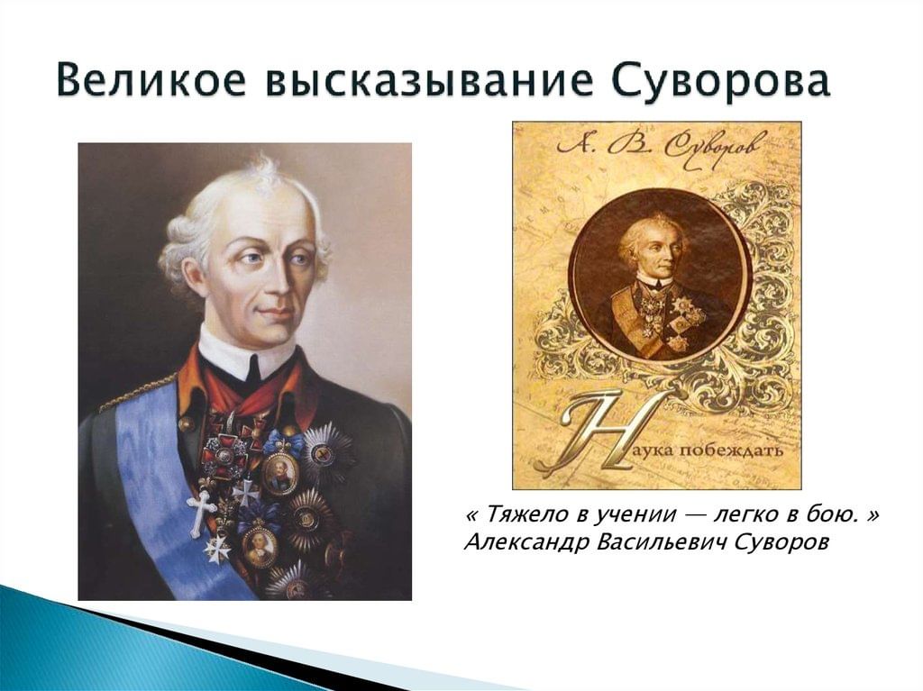 Проект ковчег тяжело в учении легко в бою