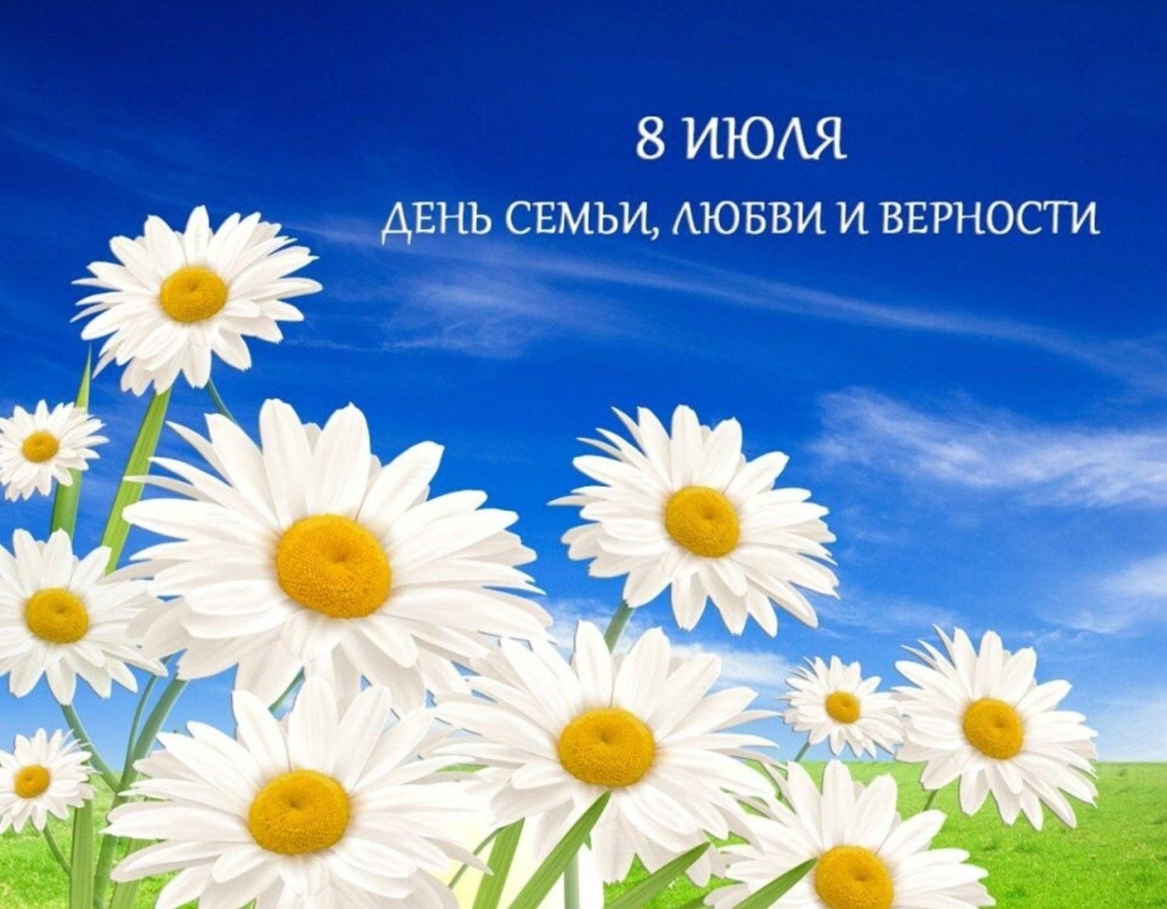 План мероприятий на август 2022 год в сельском доме культуры