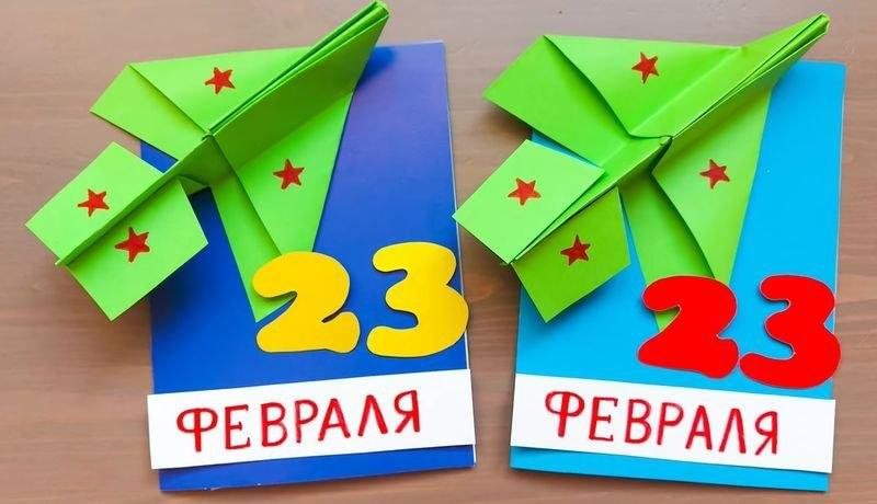 Мастер-класс открытки к 23 февраля для детей …