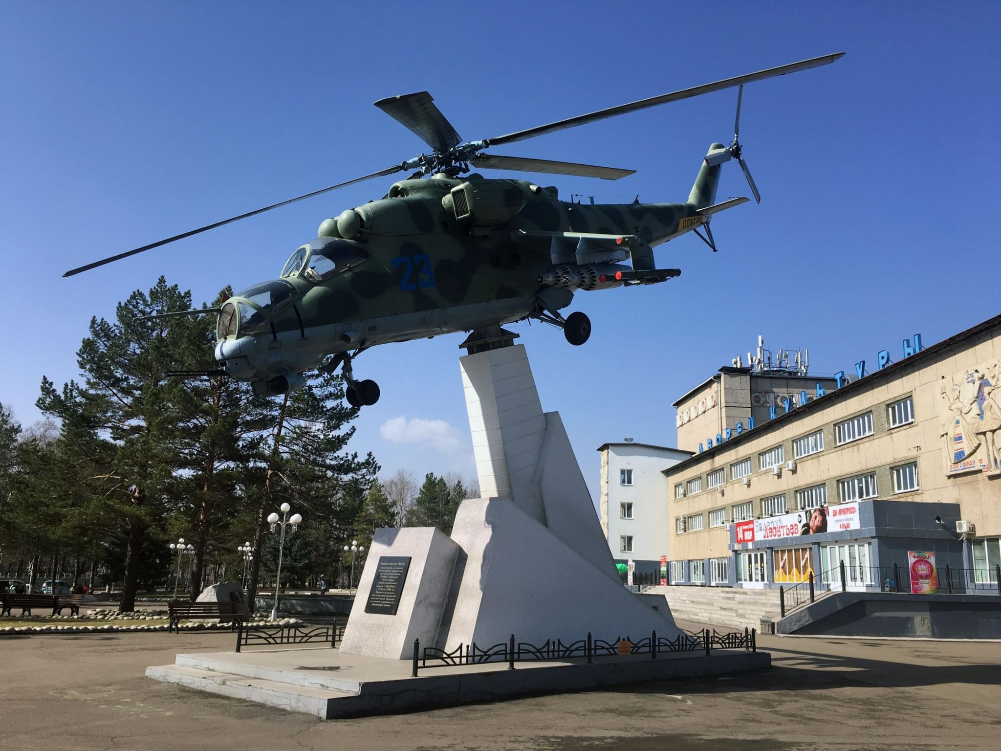 Праздничный концерт "Наш любимый, наш родной Арсеньев!". 2022, Арсеньев - дата и